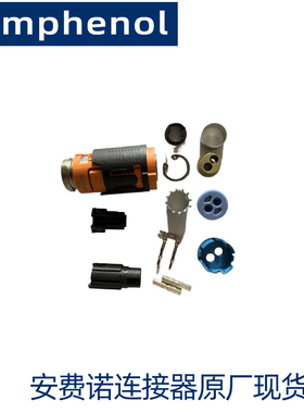 Amphenol安费诺新能源连接器/HVRC2P30FS106S接插件线束