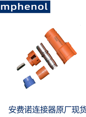 安费诺AMPHENOL塑料单芯插头汽车连接器直头插头HVSC1P80FS135