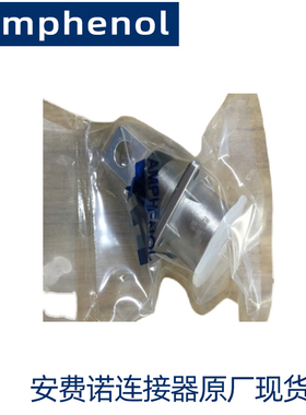 安费诺HVSL630022A106连接器 Amphenol接插件线束