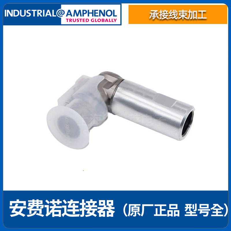 Amphenol 安费诺 PL28X-300-70 电源插头 连接器   现货,电子元器件市场,连接器,淘宝优惠券,粉丝福利购,淘宝优惠卷