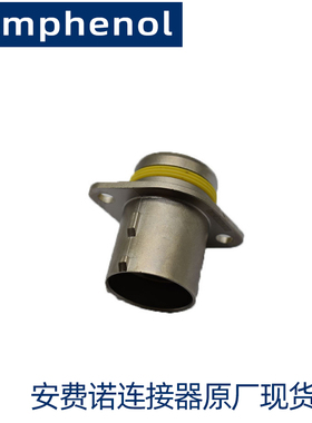 Amphenol安费诺新能源连接器/HVRC2P30MS106接插件线束