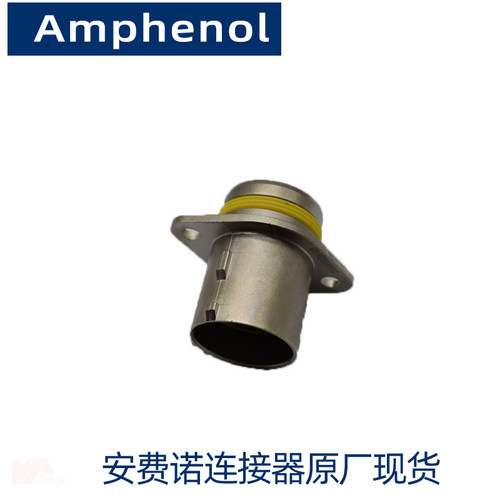 Amphenol安费诺新能源连接器/HVRC2P30MS106接插件线束