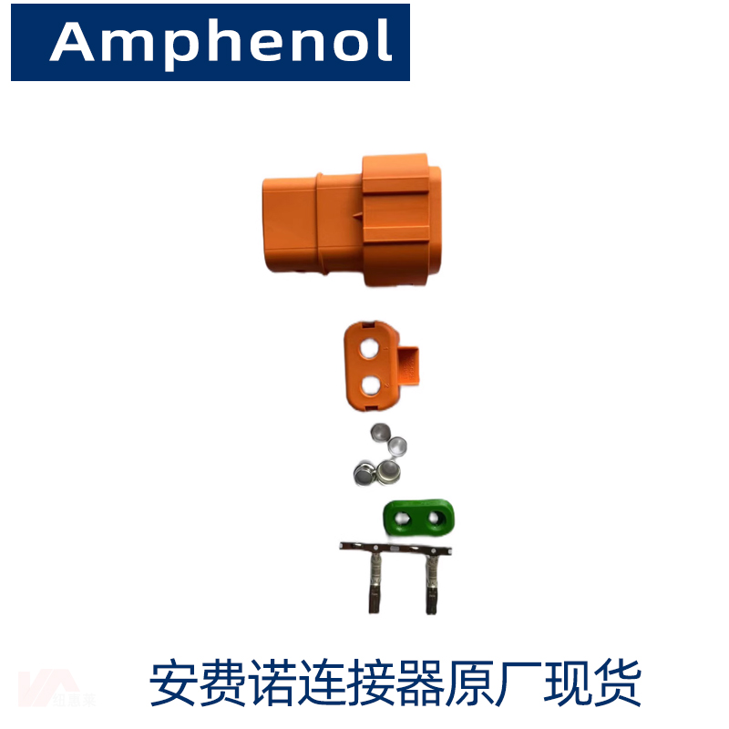 Amphenol安费诺新能源插头/HVC2P63FS404