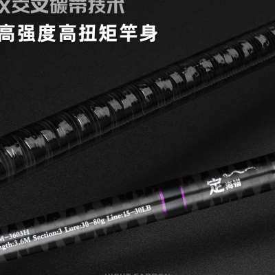 西赛铭定海锚3.3米3.6米3.9米H碳素锚鱼杆路亚竿远投竿海钓竿抛竿