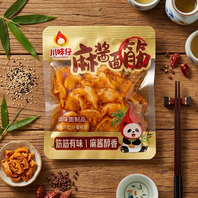 川味仔麻酱面筋片散称独立包装开袋即食办公室宿舍下午茶休闲零食