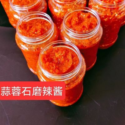 石磨辣椒酱农家自制手工蒜蓉开胃辣酱特辣中辣拌饭面下饭菜老式酱