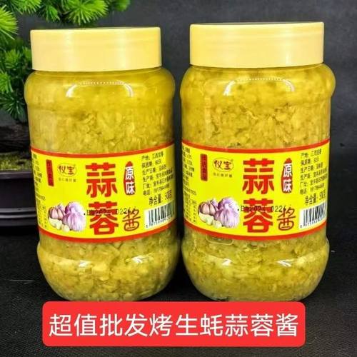 蒜蓉酱姜蒜泥烤生蚝蒸海鲜扇贝小龙虾蒜蓉酱生姜大蒜酱火锅蒜泥酱