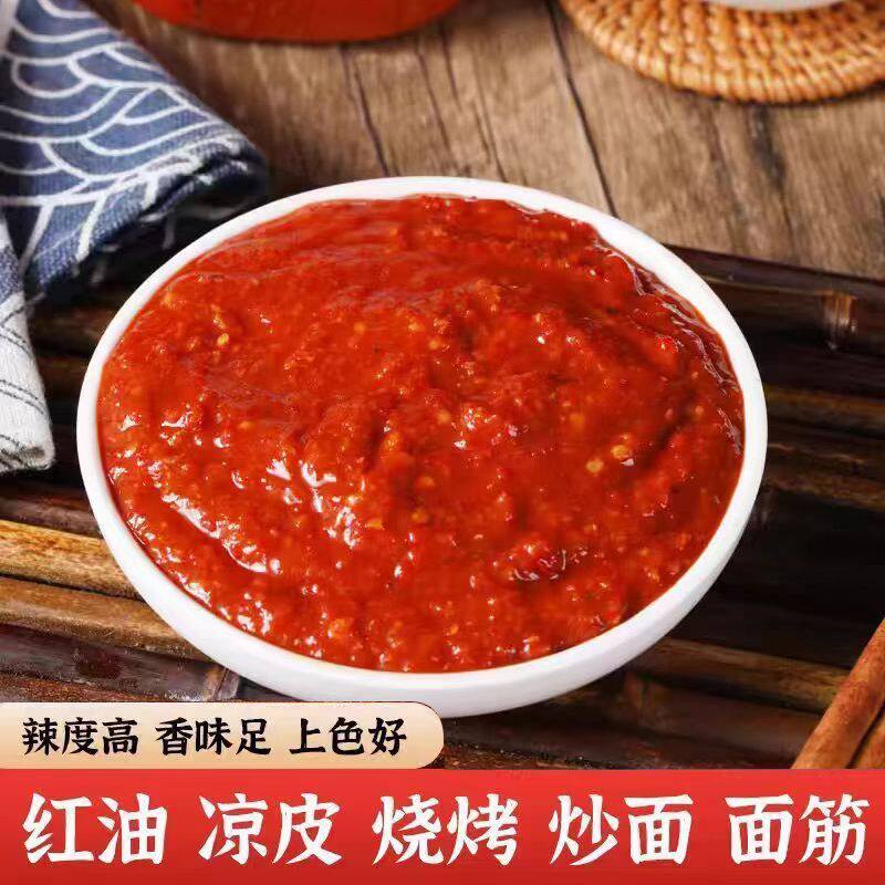 新鲜辣椒酱特产农家石磨无油年夜饭过年半成品菜拌饭拌面拌饭