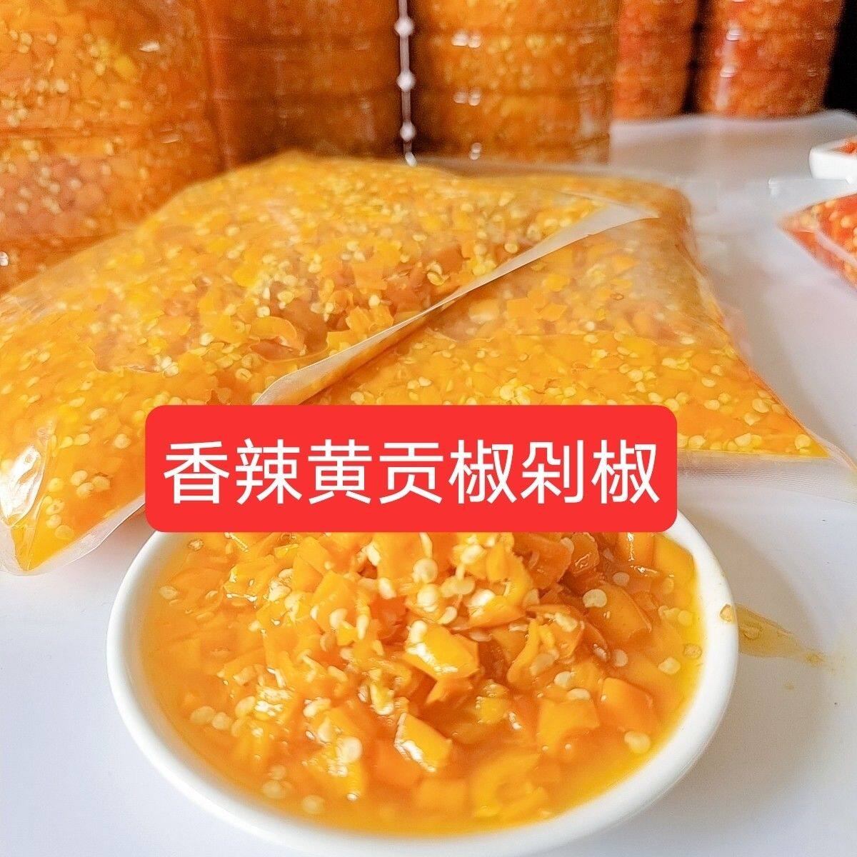 黄贡椒辣椒酱商用海南特产香辣蒜蓉剁椒超特辣下饭酸汤肥牛黄椒酱