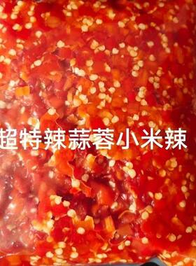 江西特产剁辣椒酱香辣剁椒蒜蓉酱商用特辣小米辣餐饮无油彩椒商用