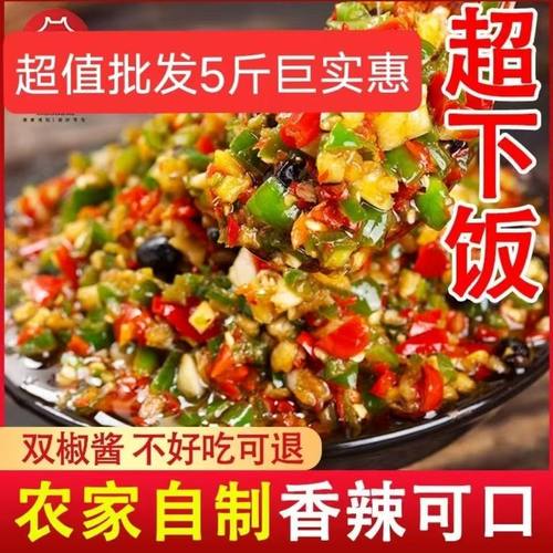 正宗蒜蓉辣酱下饭菜调味酱香辣酱外婆菜辣椒酱拌面拌饭酱剁椒辣酱