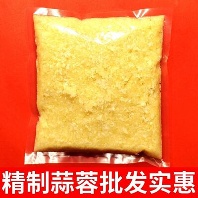 凉拌蒜蓉酱大蒜泥无添加原味蒜香烧烤蒜蓉辣酱火锅蘸料调料商用