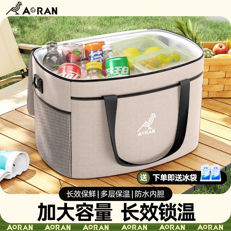 日本进口保温箱冷藏箱冰袋包车载冰箱户外冰袋外卖箱大容量