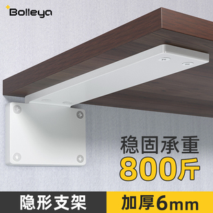 三角支撑置物架直角固定器角码墙上角铁书桌隔板托90度直角层板托