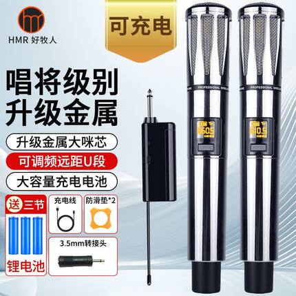 好牧人U20无线麦克风广场舞音响会议抖音户外直播声卡唱K歌用话筒