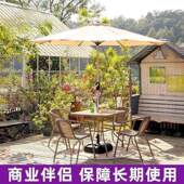 户外遮阳伞庭院室外小院露天外摆防水海边防晒桌椅套装 桌椅中柱伞