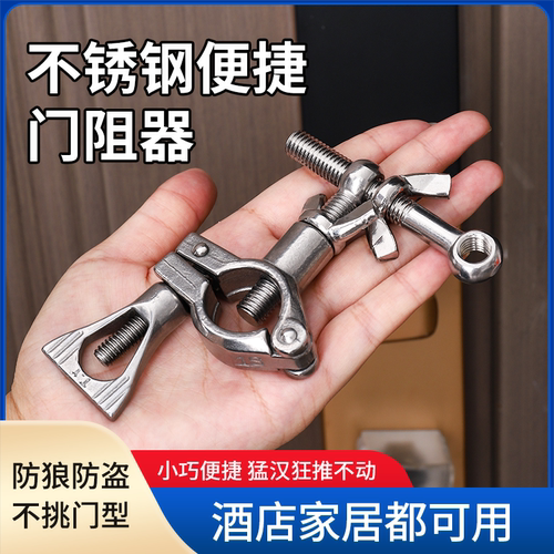 安保冉外门开安全阻门器