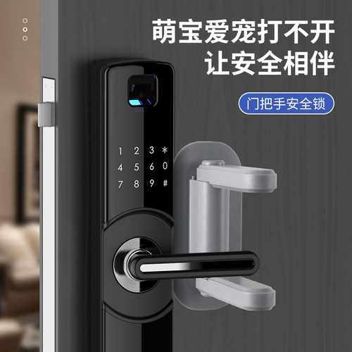 安保冉免打孔阻门器外开门防盗