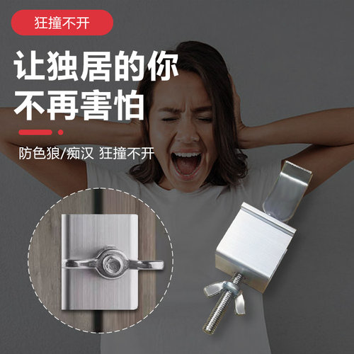 安保冉外开门阻门器加长升级款