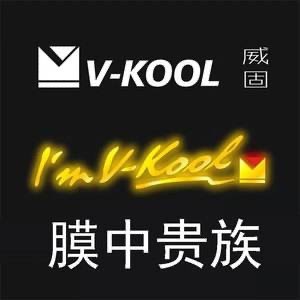 正品威固汽车膜VK70前挡膜汽玻璃防爆隔热膜