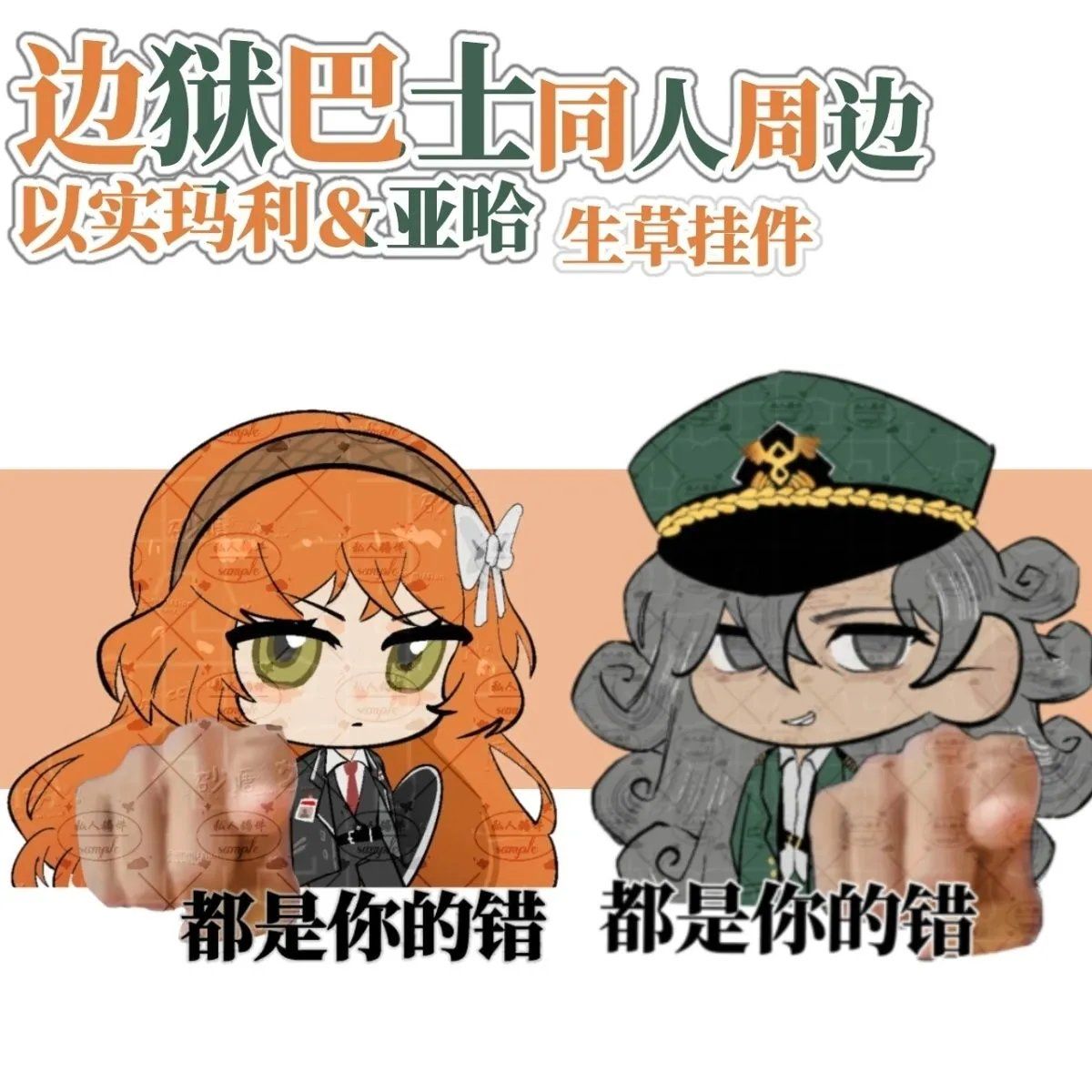 月亮计划LimbusCompany边