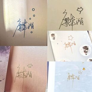 神之陨落特签麟潜ABO白楚年兰波强强双男主小说 亲签