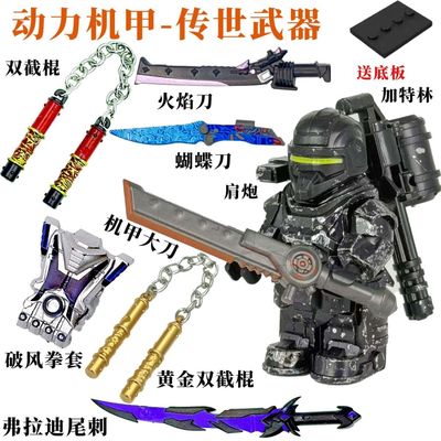 三角洲行动周边兼容乐高