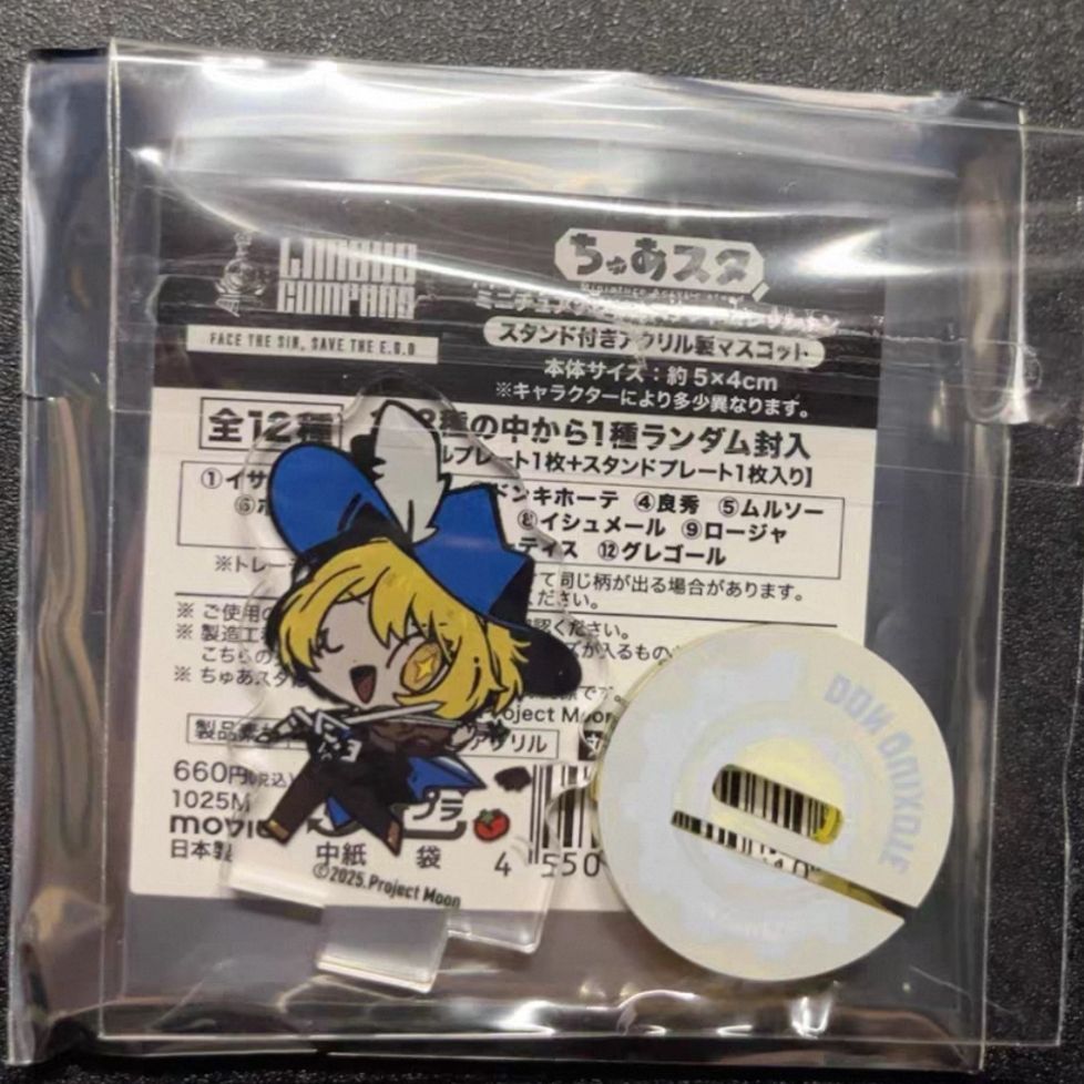 边狱巴士周边日散立牌li