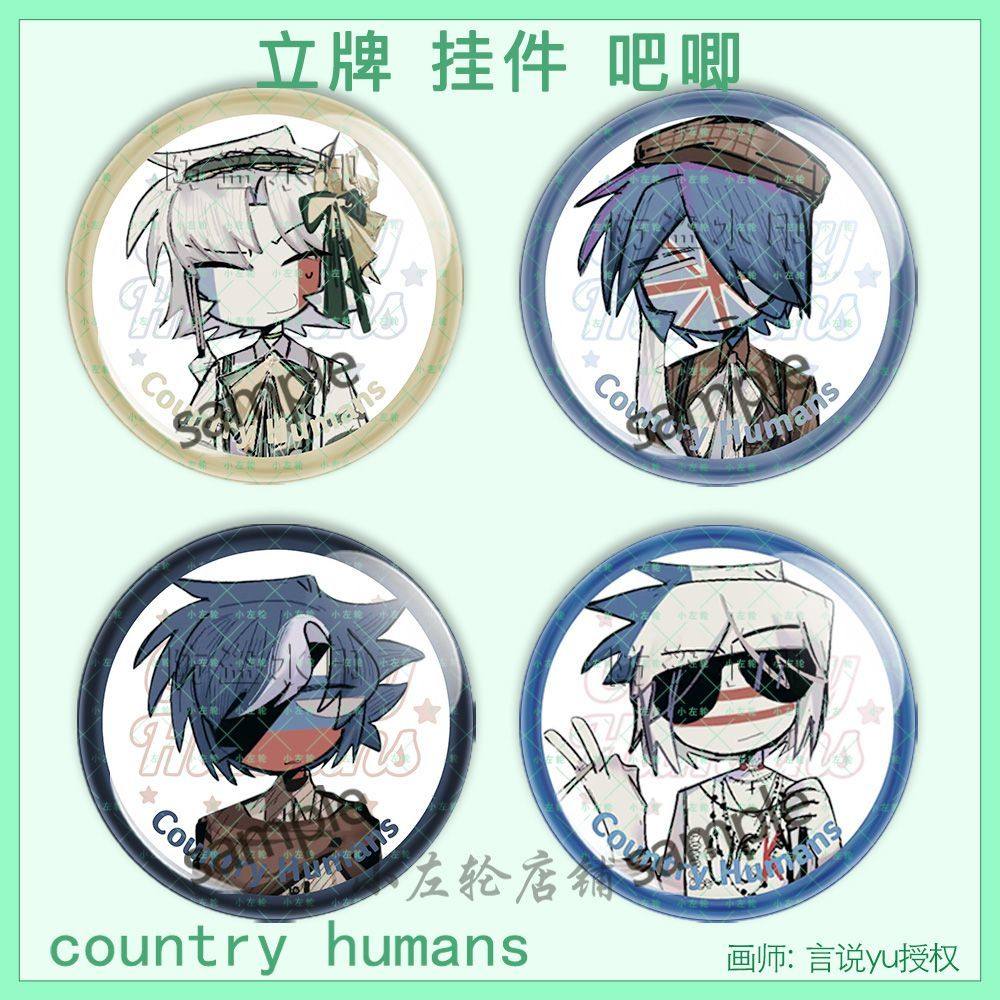 Countryhumans国拟ch五常