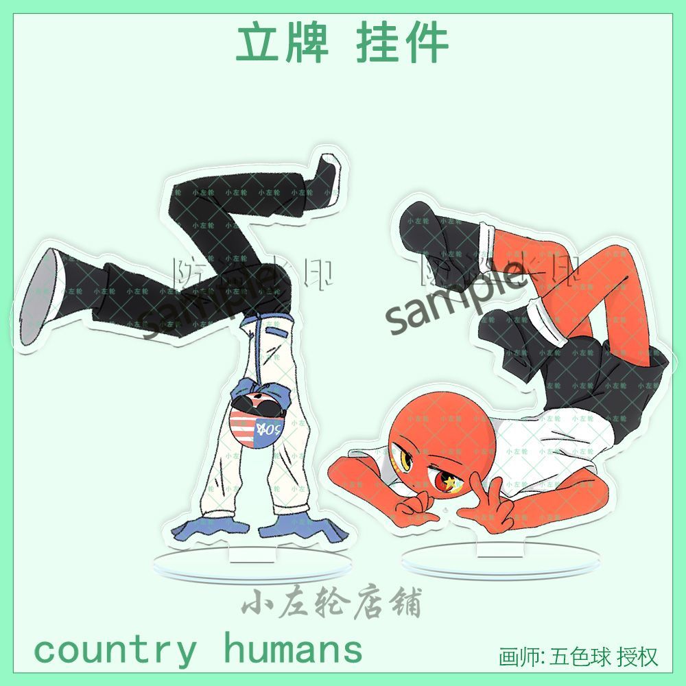 Countryhumans国拟ch五常
