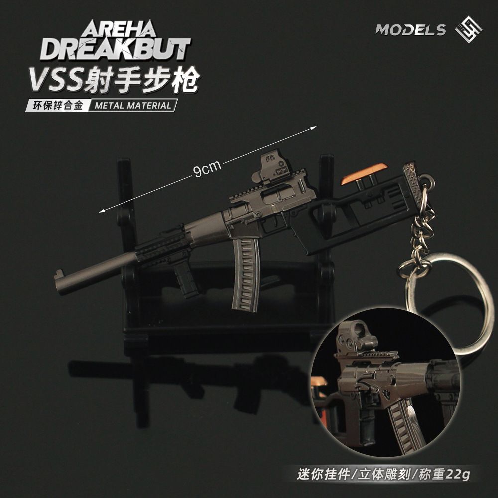 法老突击枪铄捷暗区游戏