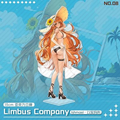 LimbusCompany边狱巴士