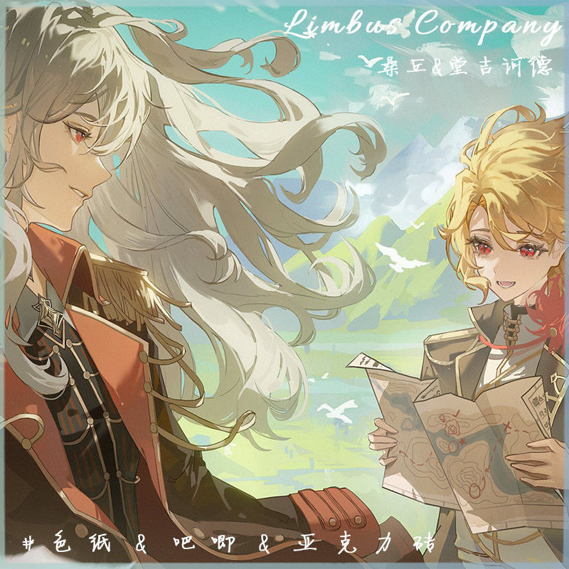 边狱巴士LimbusCompany