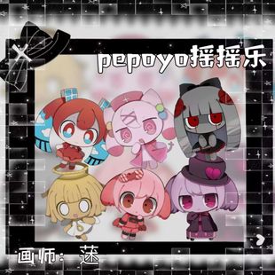 phigros周边【小丸子】Pepoyo同人周边亚克力diy挂件定制摇摇乐书