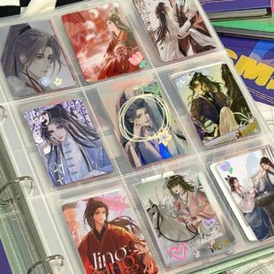 重生之将门毒后周边将门毒后周边立牌吧唧徽章亚克力定制商品色纸