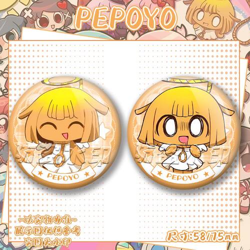 pepoyo周边枇杷油Q版可爱