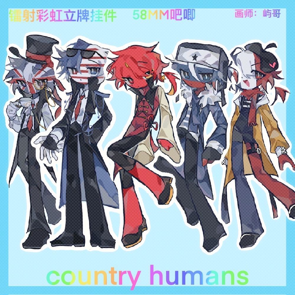 ch国拟周边CountryHumans国拟镭射立牌五常吧唧美英法俄瓷炫彩星