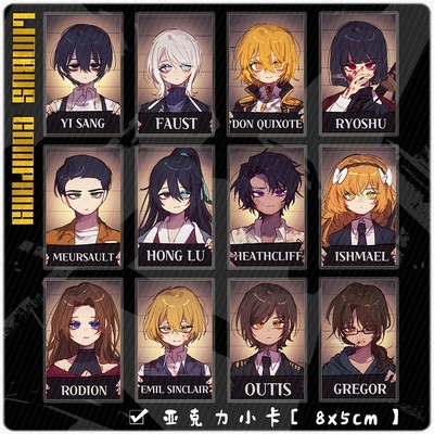 LimbusCompany边狱巴士