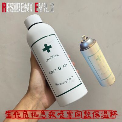 生化危机9周边急救喷雾保