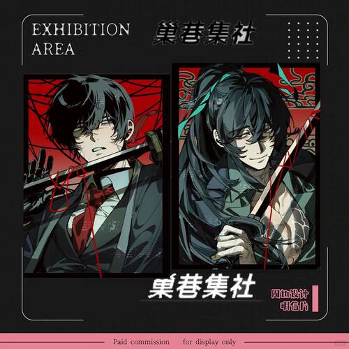 边狱巴士周边LimbusComp