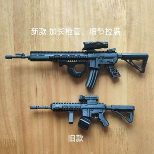 暗区突围模型枪1:5 绝地求生暗区突围法老迷你塑料步枪
