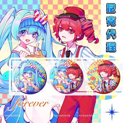 V家初音未来重音teto催眠