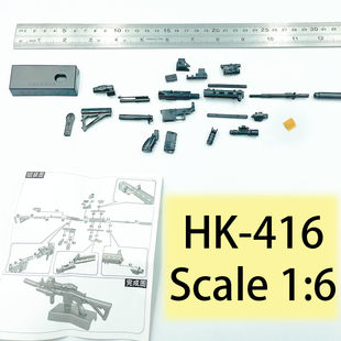fal突击枪1:6益智塑料迷你HK416拼装积木模型M416军事散配件不能
