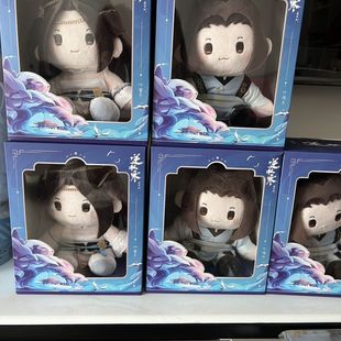 逆水寒周边官谷逆水寒x11叶问舟毛绒玩偶江湖相逢系列,