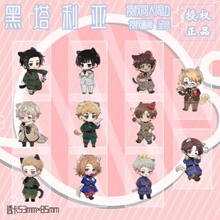 【授权正品】黑塔利亚 王耀 以万 亚瑟 阿尔弗雷德 罗维诺 本田菊