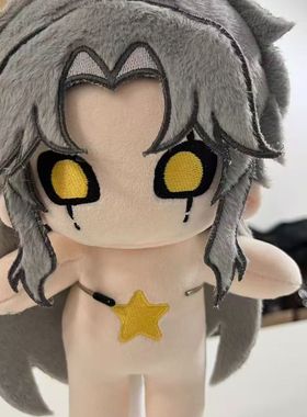 怪诞马戏团现货怪诞马戏团pierrot属性20cm棉花娃娃正版同人周边