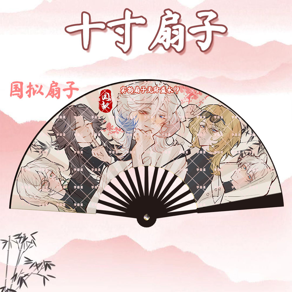 扇子折扇国拟瓷美法英俄c