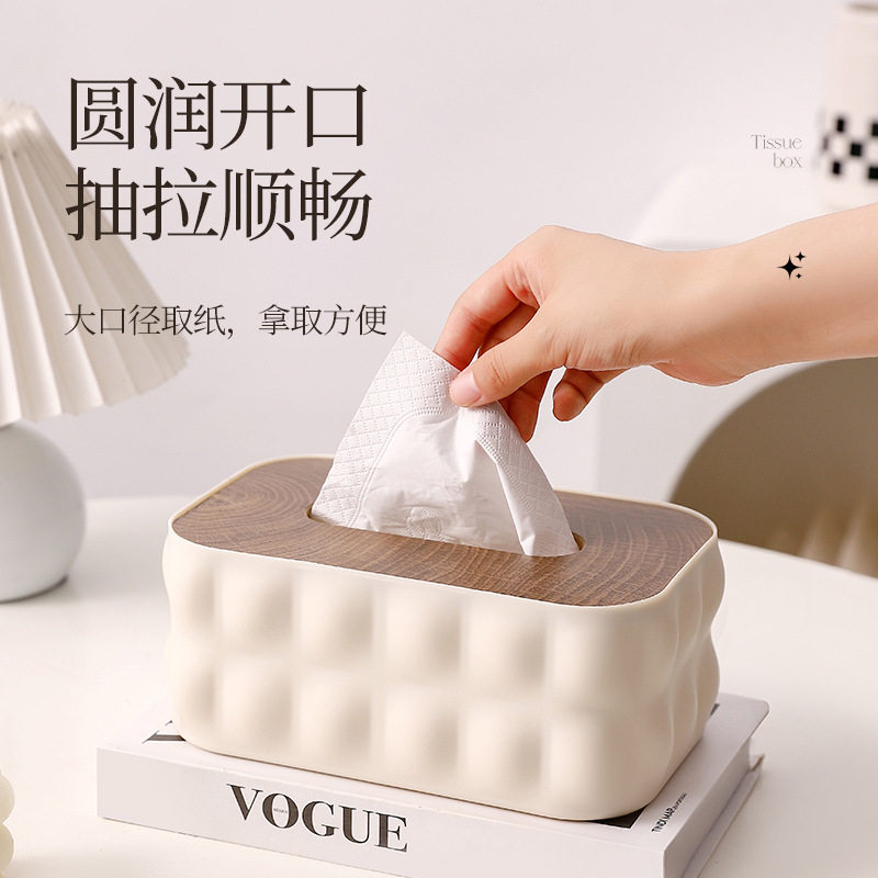客厅高颜值纸巾盒轻奢家用浴室