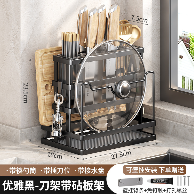 刀架置物架2025新款专用面刀奶油