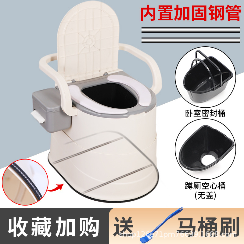 坐便椅老人家用结实农村儿童专用便携不锈钢卧室改造床头蹲坑折叠